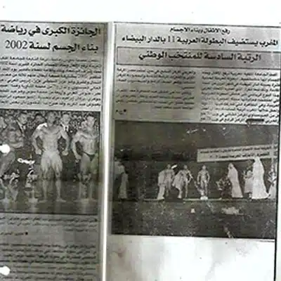atwani champion 16 atwani champion 16
