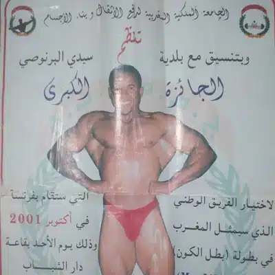 atwani champion 9 atwani champion 9