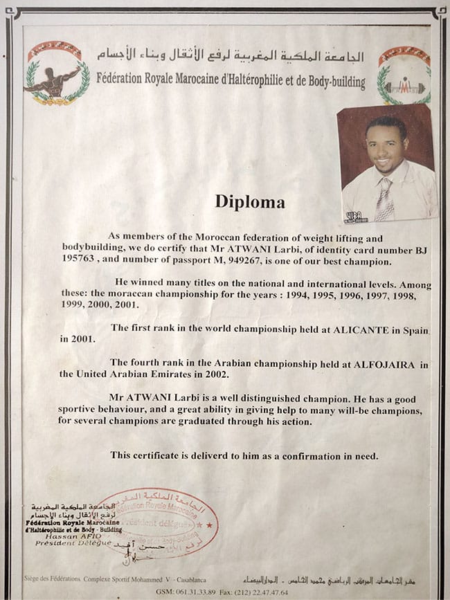 atwani larbi diploma 1 العربي العتواني
