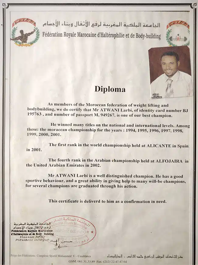atwani larbi diploma 1 العربي العتواني